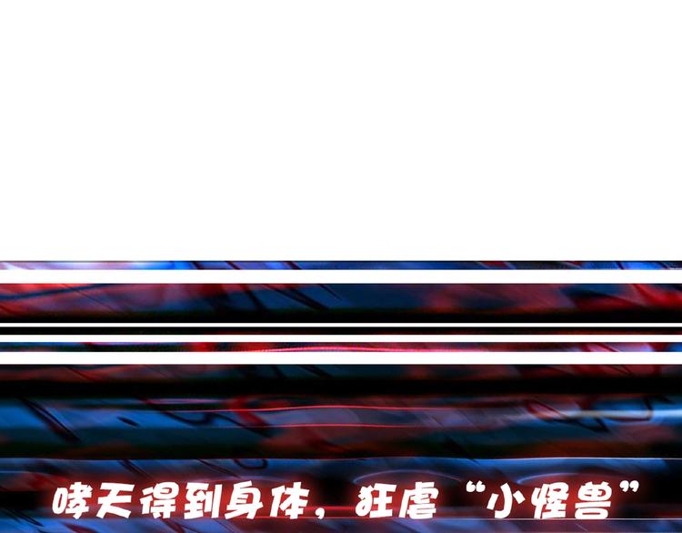 第24话 哮天老大116