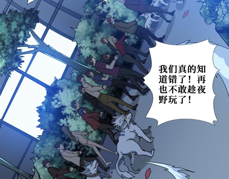 第261话 就是玩58