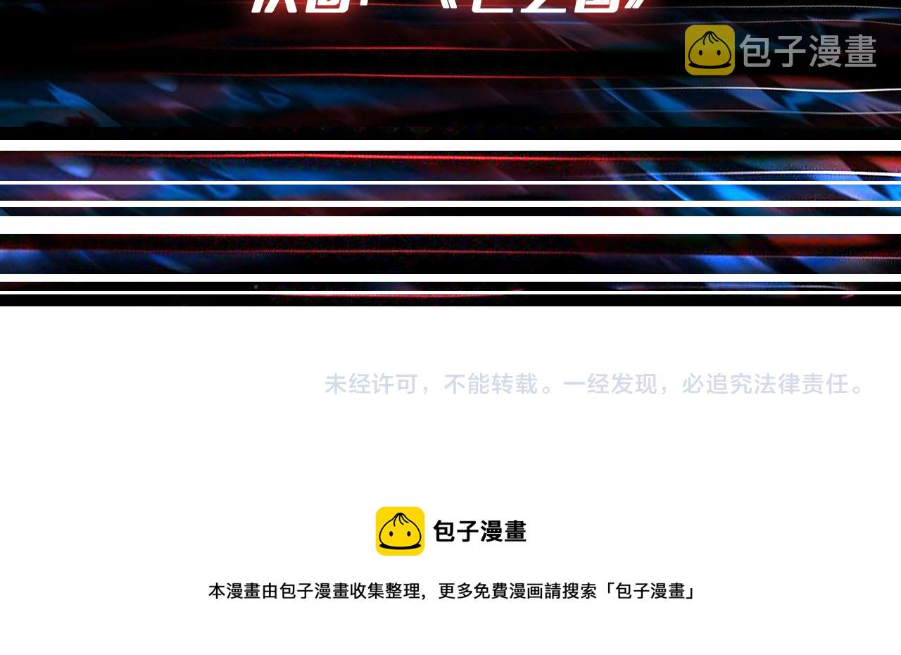 第405话 老6计划95