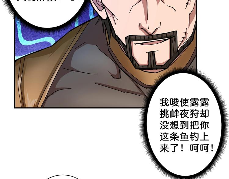 第71话 打屁股76