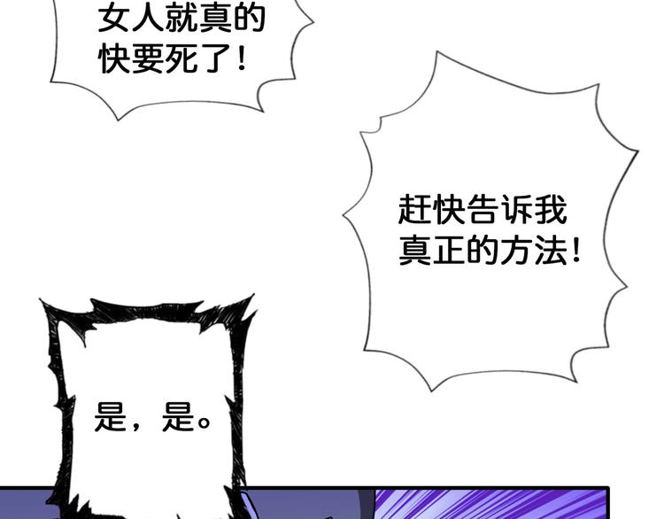 第82话 吸就吸！26