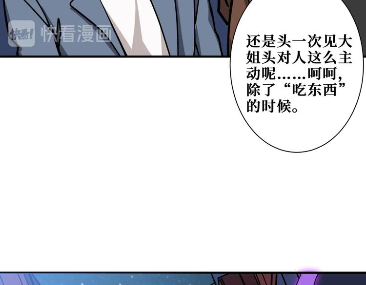 第229话 要钱？货？还是我？29