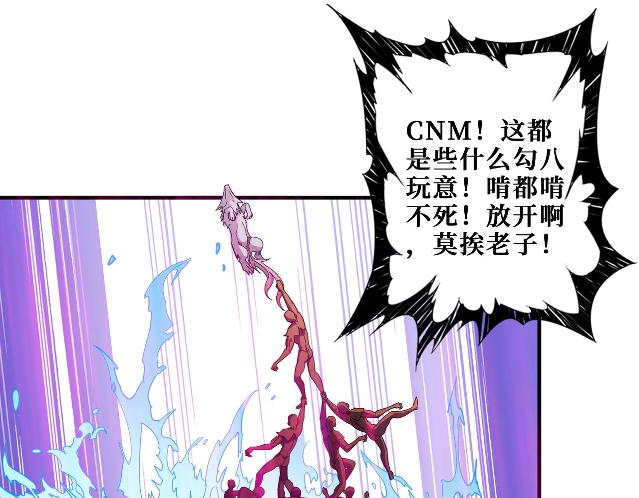 第398话 拟造神器97