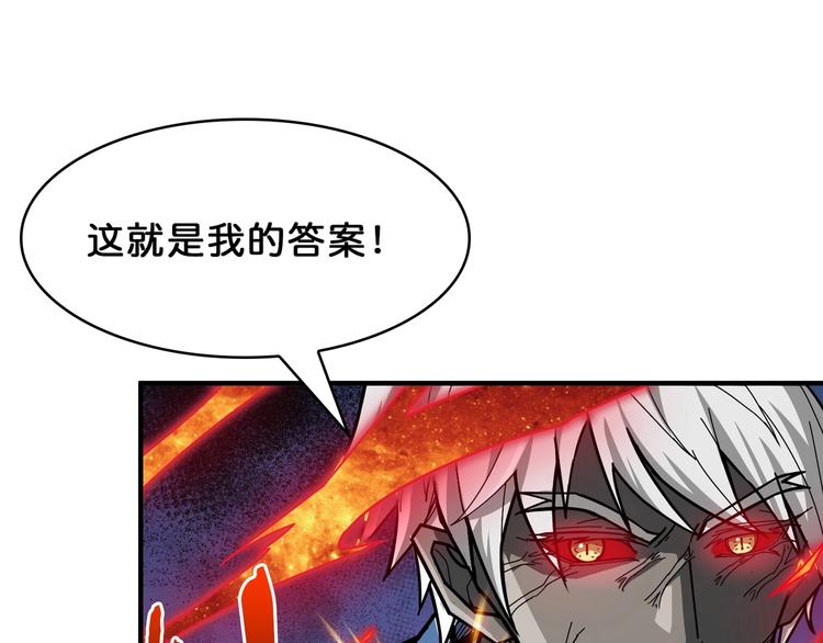 第151话 痛殴56