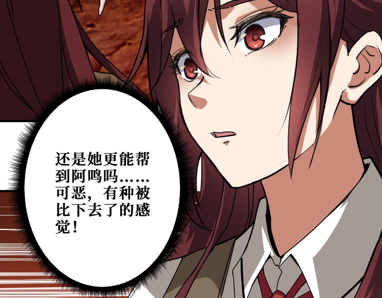 第311话 阎罗真身138