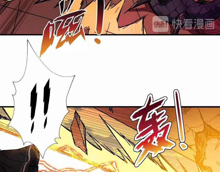 第62话 黑化50