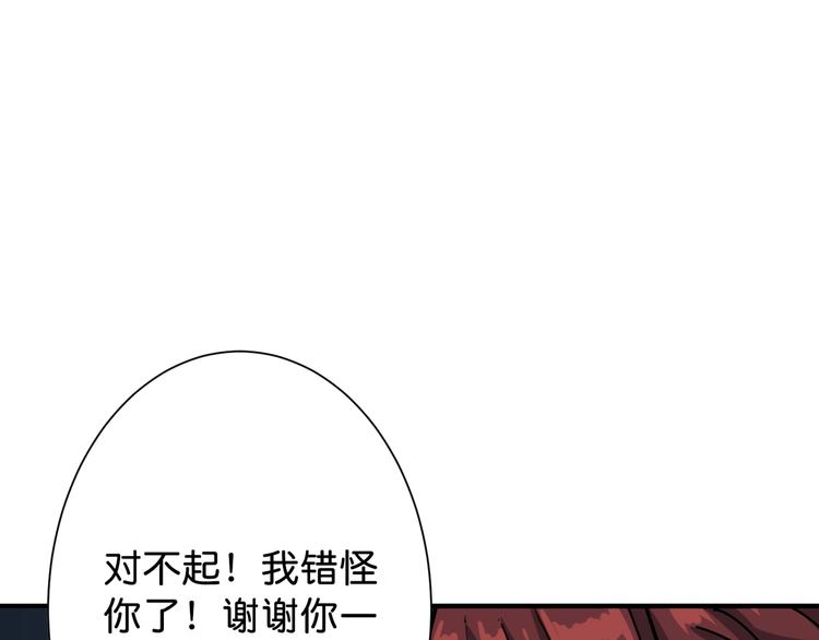 第143话 少年？搏一把不？35