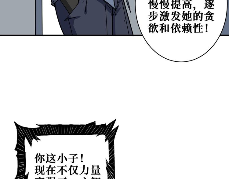第180话 秘境53
