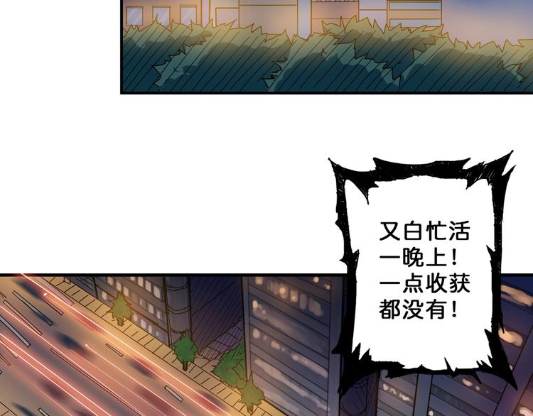 第64话 新的开始45