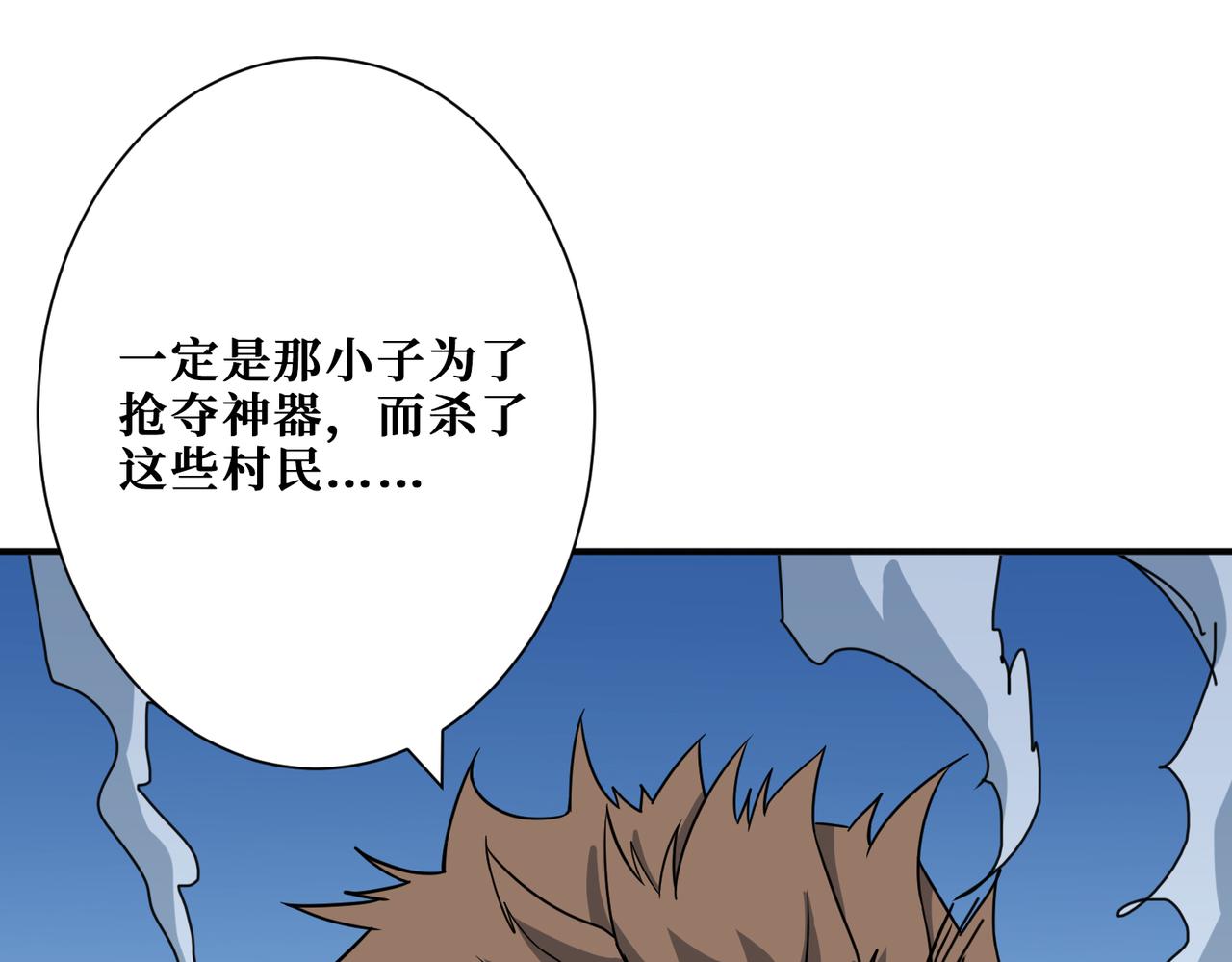 第280话 镜中窥物53