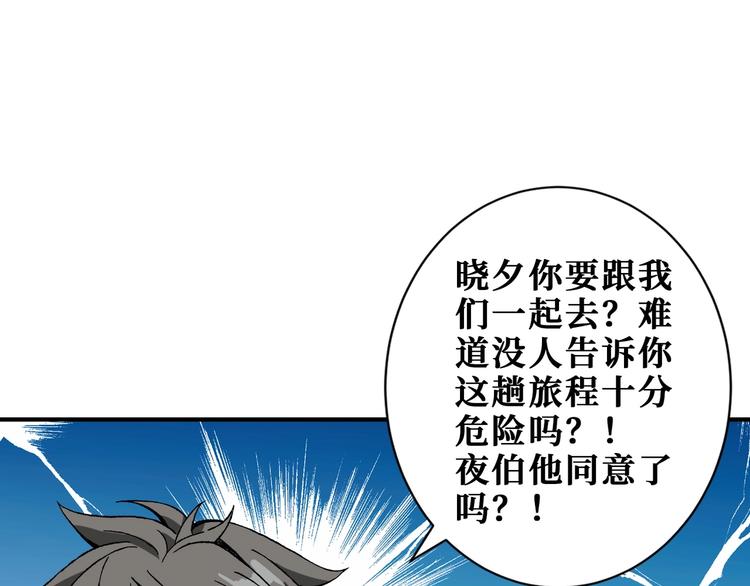 第192 重明居聚首75
