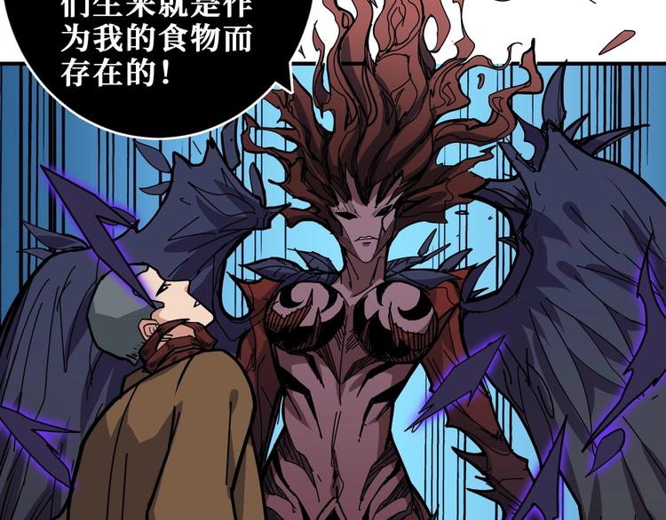 第187话 你在第几层97