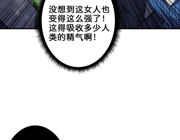 第160话 击倒蜘蛛小姐姐28
