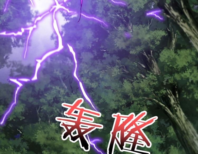 第263话 试炼开始127