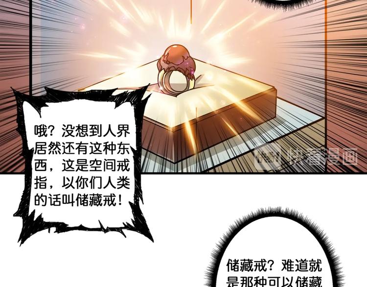 第94话 龙涎24