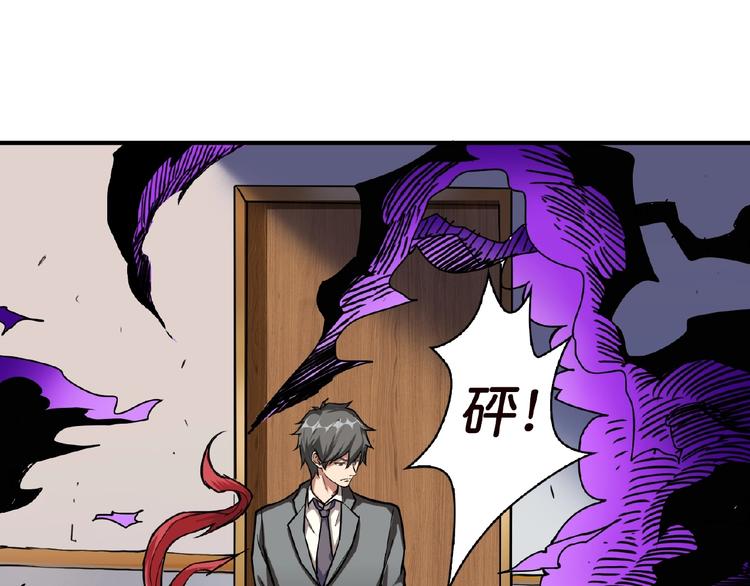 第34话 跟踪19