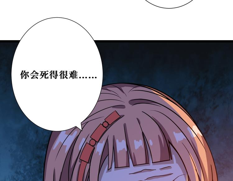 第248话 只要胆子大！33