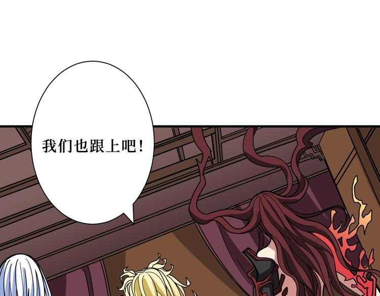 第214话 不肯见人的丫头53
