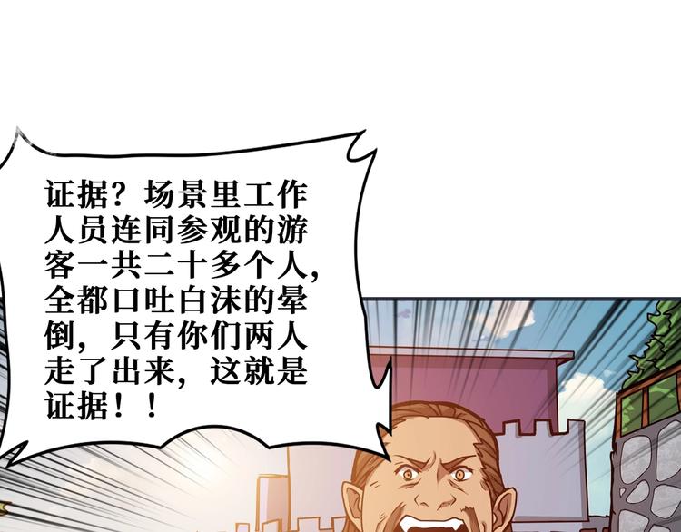 第175话 倍有面12