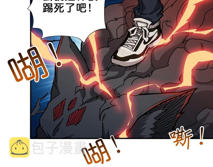 第44话 三头恶犬67