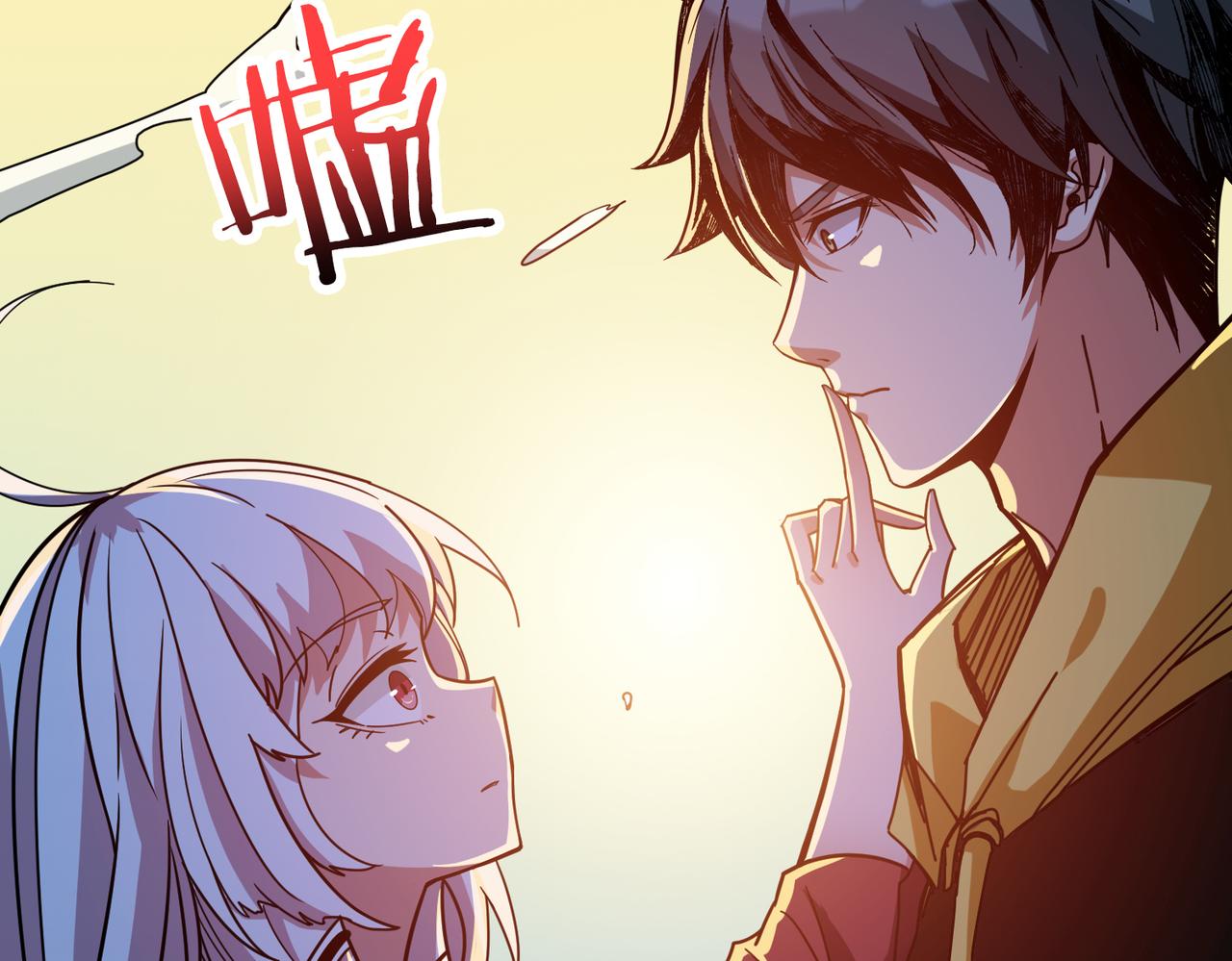 第289话 幽冥之间83