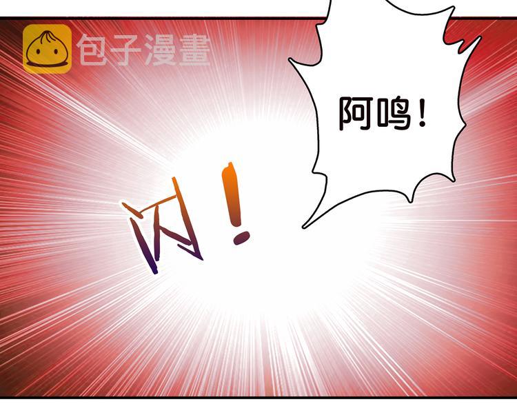 第4话 链接83