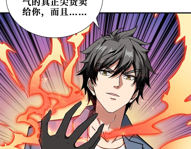第179话 两个女人一台戏92