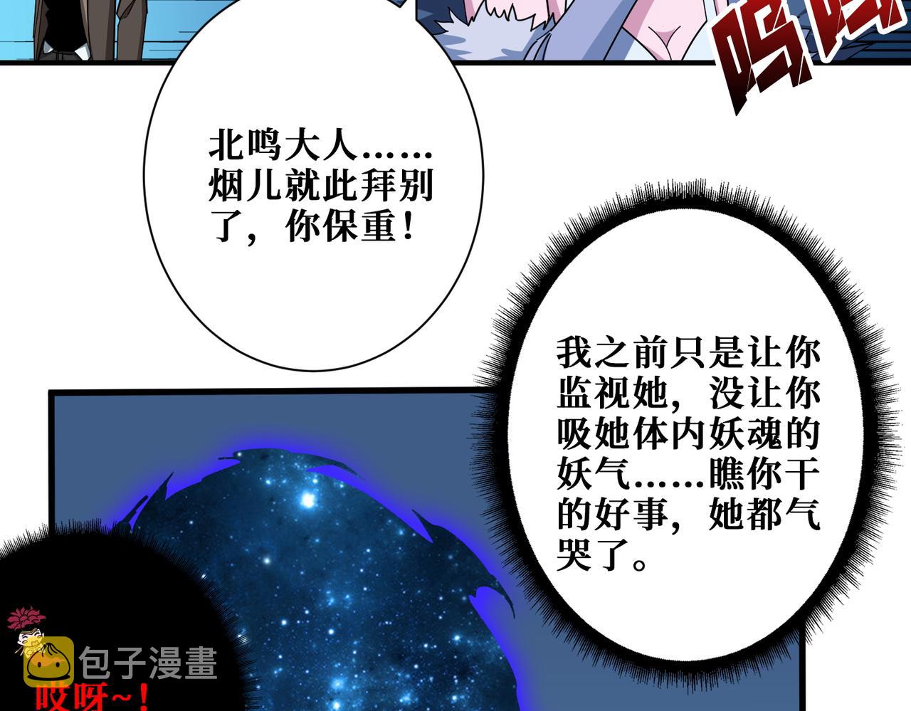 第391话 一夜三折25