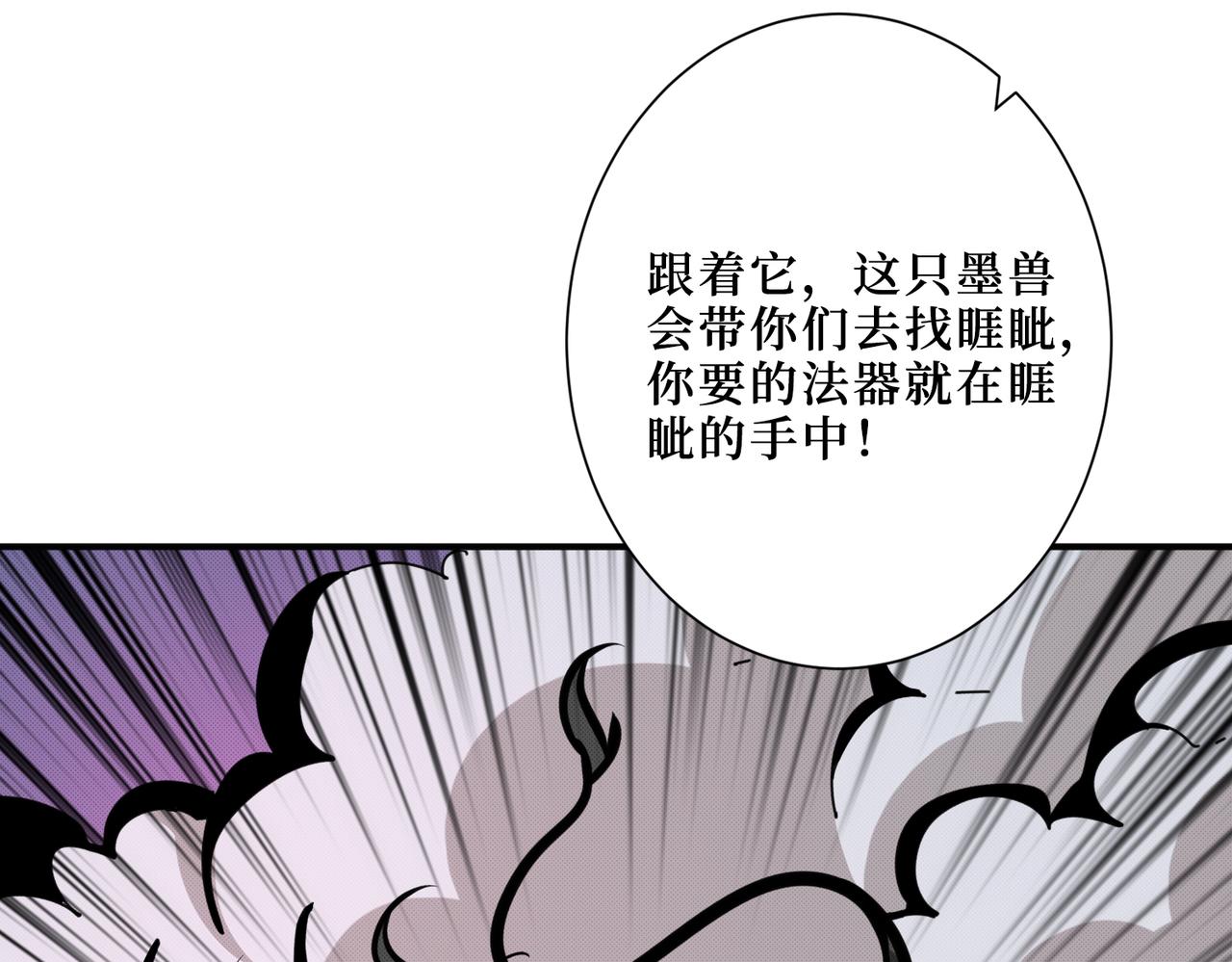 第299话 魔103