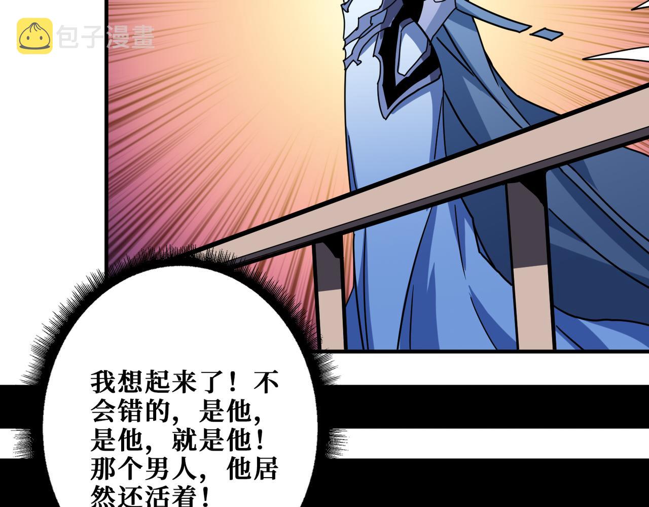 第350话 成为新“王”78