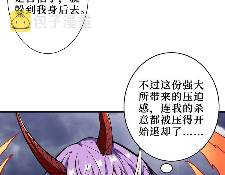 第210话 小丑竟是我自己？14