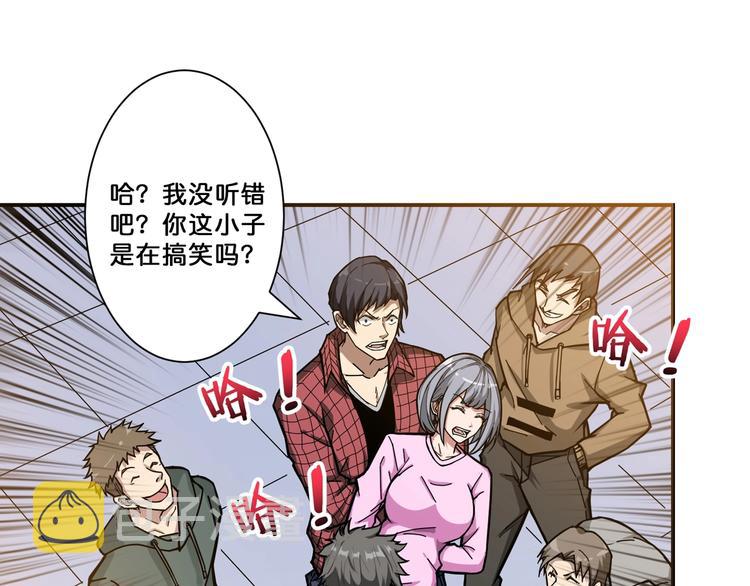 第67话 心愿?2