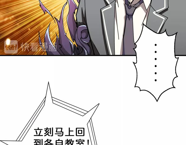 第56话 男人间的信任！50