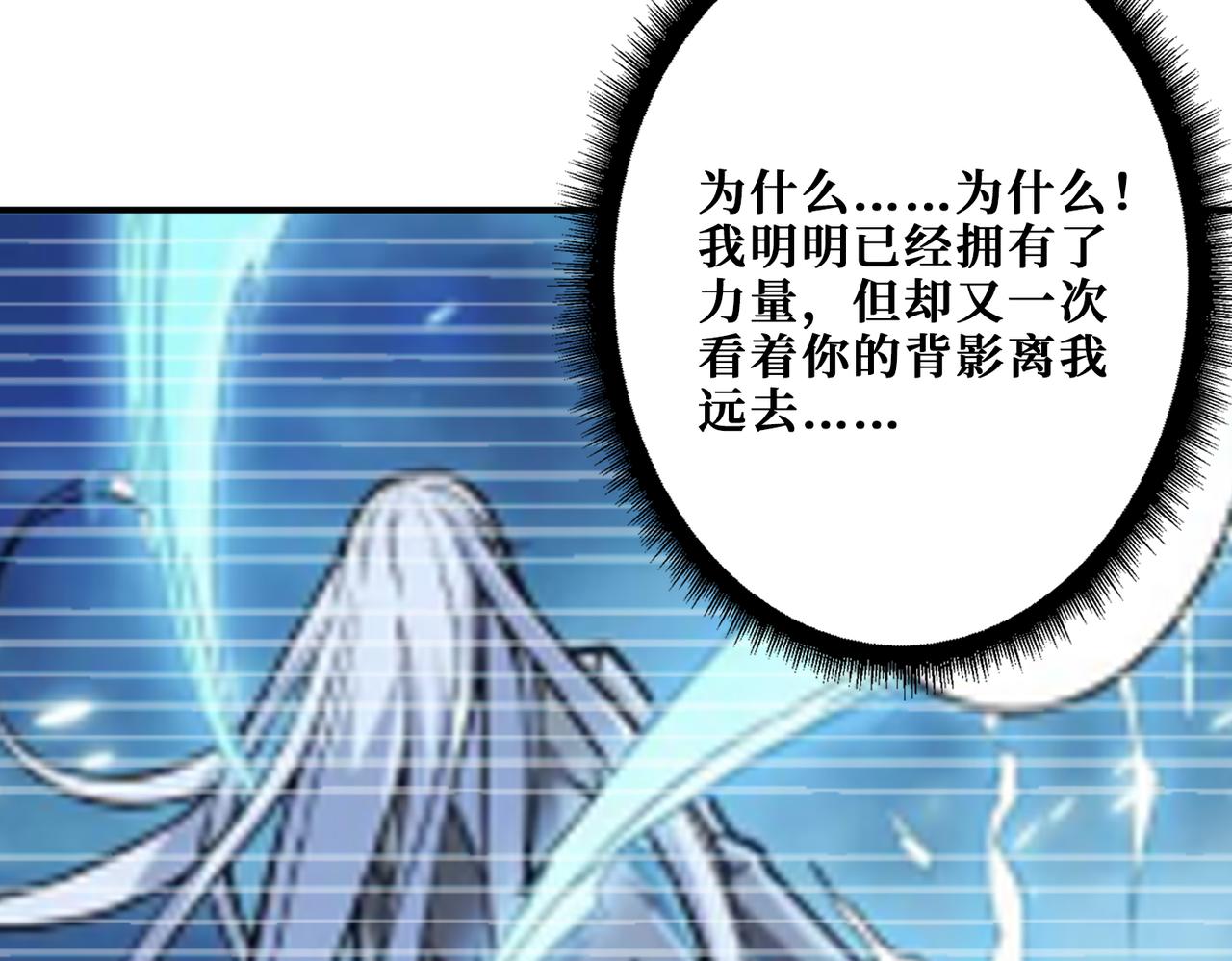 第294话 放逐的世界9