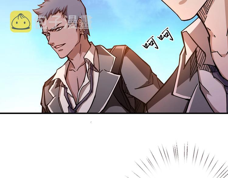第29话 新的能力90