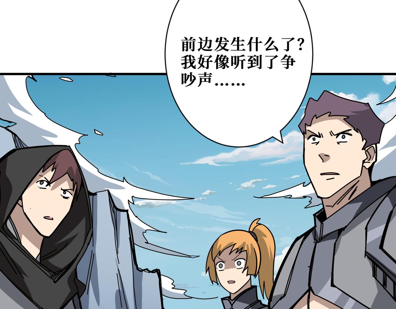 第273话 重明居的阴谋124