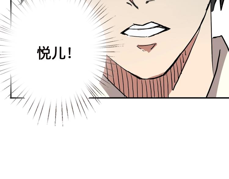 第15话 恶影来袭！45