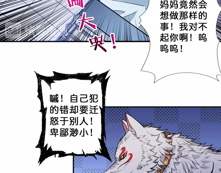 第68话 重生26