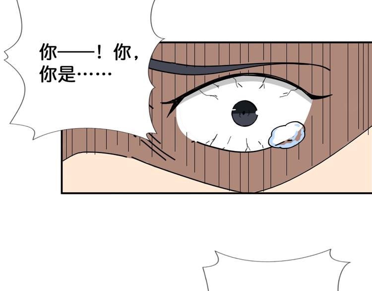 第102话 你想变强吗?42