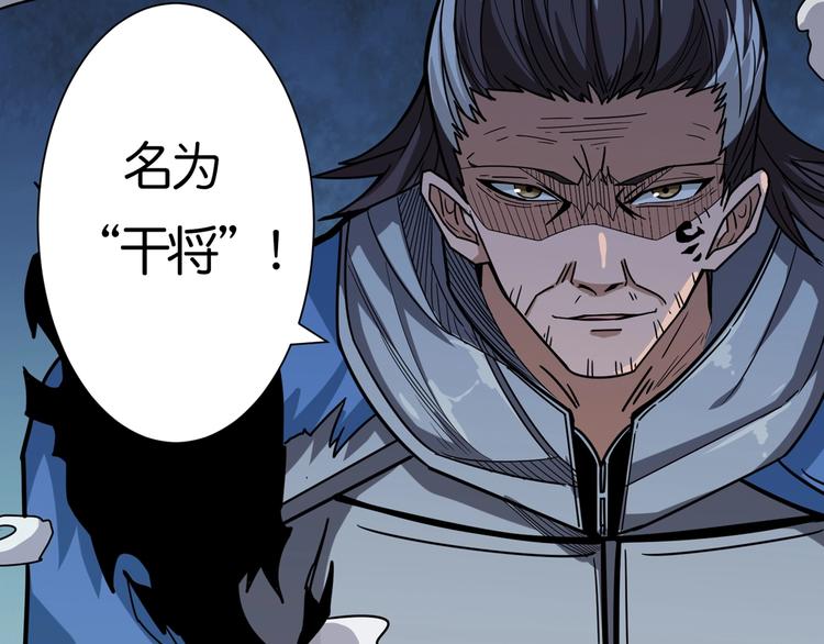 第136话 新的发现84