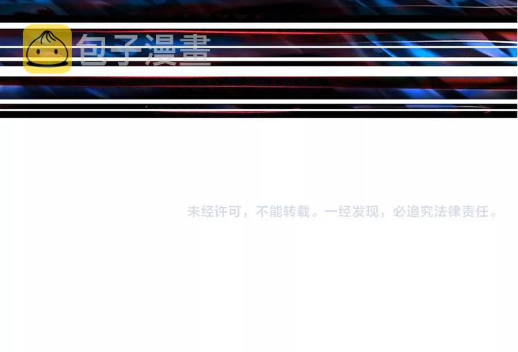 第31话 独行的决意99