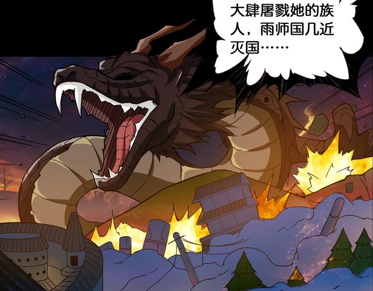 第111话 你可得持久一点53
