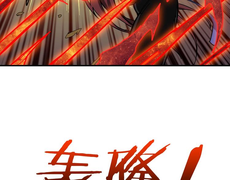 第141话 火神86