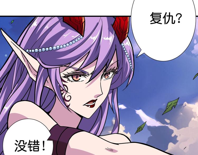 第137话 自由还是复仇83
