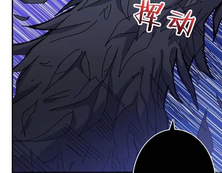第188话 叫我野王6