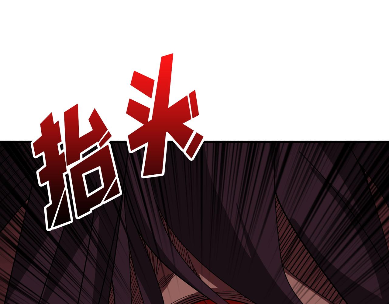 第411话 终究是我抗下了所有22
