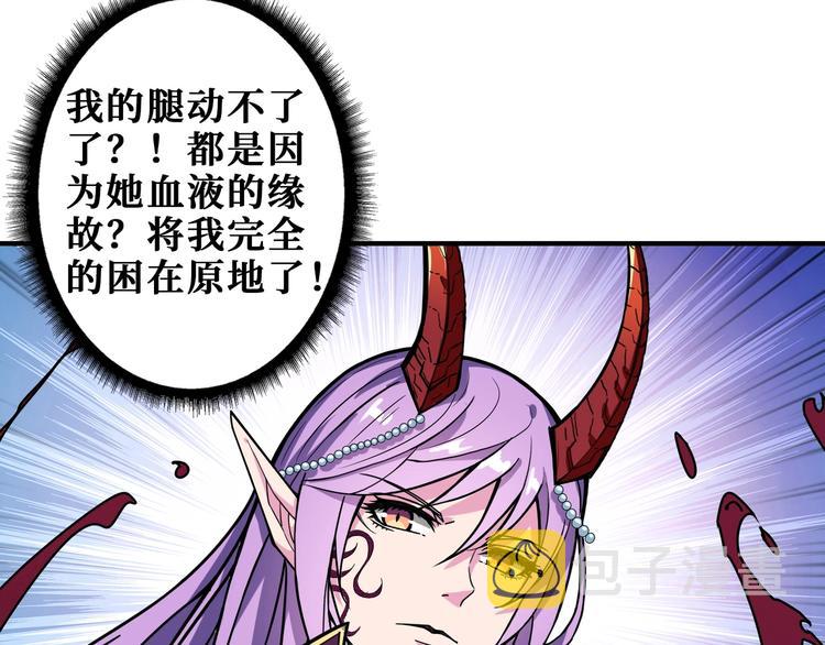 第207话 神兽真身！12