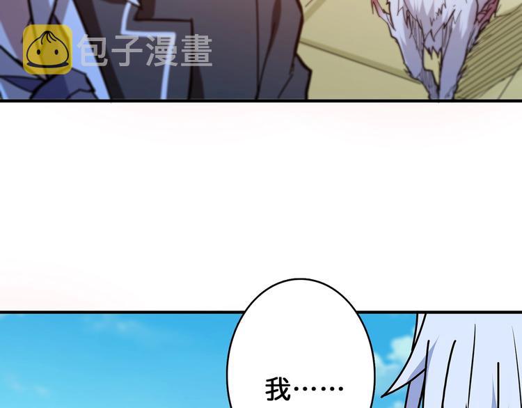第31话 独行的决意19