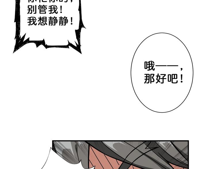 第55话 邪气侵蚀37