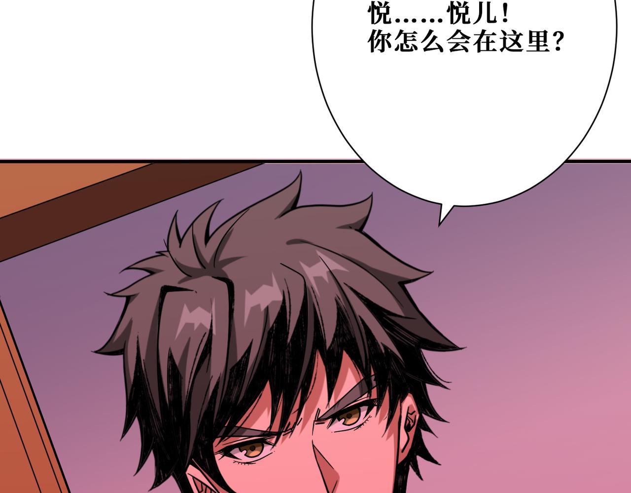第339话 冰火两重天5